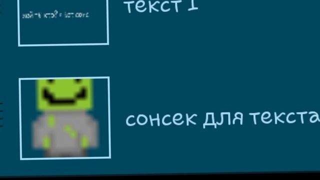СДЕЛАЛ ИГРУ ПО UNDERTALE В ПОКЕТ КОДЕ|POCKET CODE смотреть онлайн