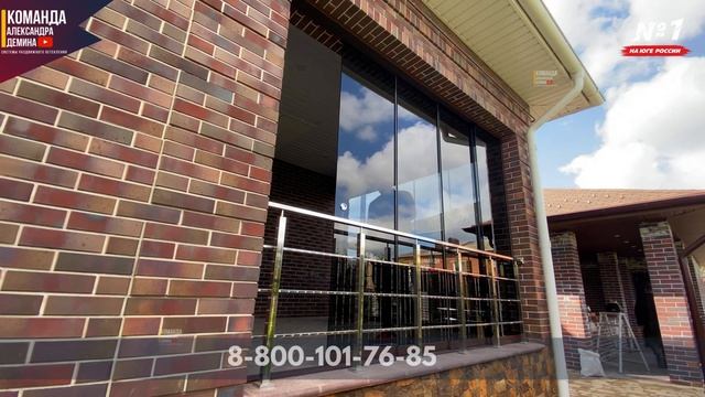 Безрамное раздвижное остекление террасы в Каневской. Остекление террасы солнцезащитное остекление. смотреть онлайн