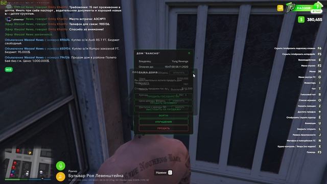 СЛОВИЛ САМЫЙ ПЕРВЫЙ ДОМ! НЕВЕЗУЧАЯ ЛОВЛЯ ДОМОВ RADMIR RP GTA 5! смотреть онлайн