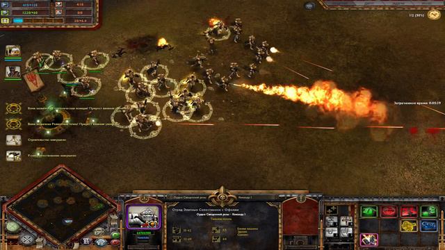 Alastor играет в Dawn Of War - Soulstorm. Всё ещё сестрёнки.