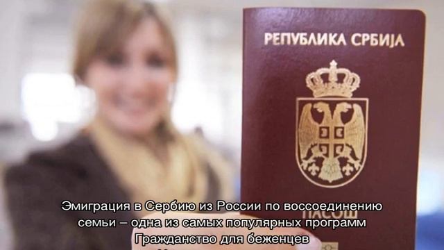 Невероятное путешествие