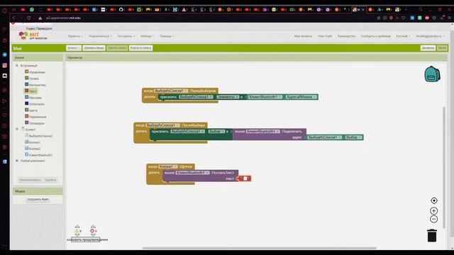 ⚡️Правильная прошивка HC-06⚡️Обзор возможностей передачи данных по беспроводной сети⚡️ смотреть онлайн