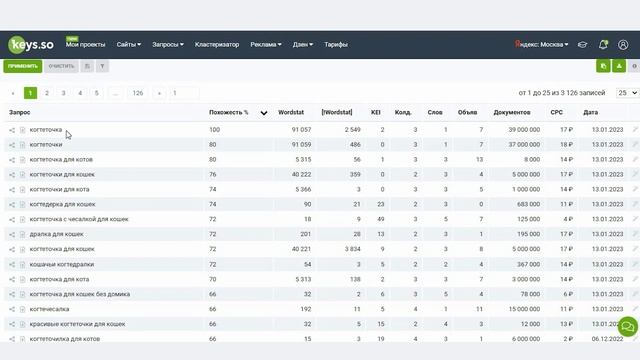 Ключевые слова на Wildberries! SEO ОПТИМИЗАЦИЯ КАРТОЧКИ ТОВАРА на Вайлдберриз, продвижение в ТОП ВБ смотреть онлайн
