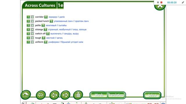 Excel 6 FOR KAZAKHSTAN 1E CHECK THESE WORDS смотреть онлайн