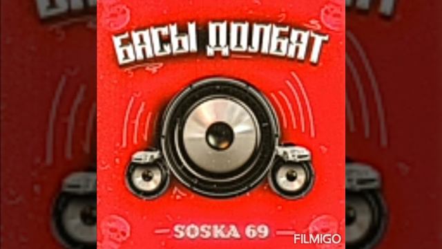 Фонк дрифт я хасаню смотреть онлайн