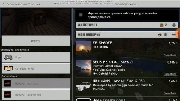 Minecraft qirol qilamiz/Minecraft  mod/