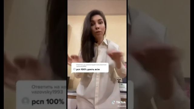 РСП отвечает на вопросы