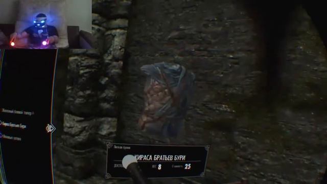 Skyrim vr Прохождение часть 1 смотреть онлайн