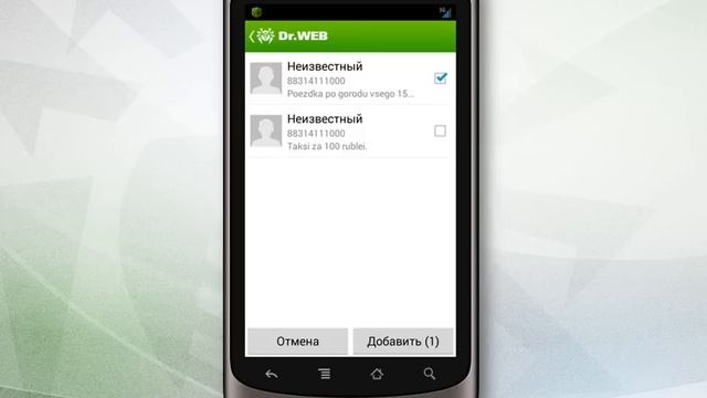 Как избавиться от SMS-спама, который приходит с одного и того же номера. смотреть онлайн
