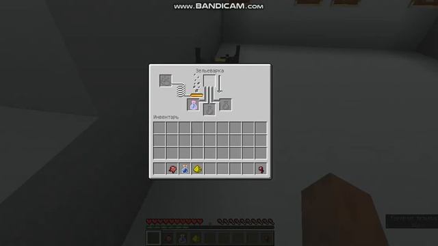 Майнкрафт I Как варить зельки маментального урона 2 и как варить зельку силу 2.И как делать топ баз