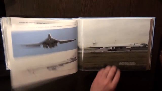 Обзор книги - "Стратегический ракетоносец-бомбардировщик Ту-160" смотреть онлайн