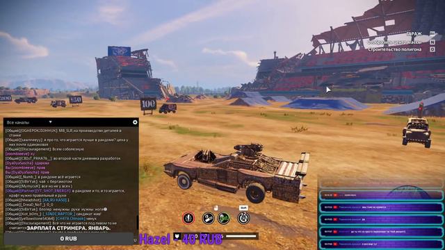 Стримлер получил пресс аккаунт и пошёл делать в рандоме всякое | Crossout стрим смотреть онлайн