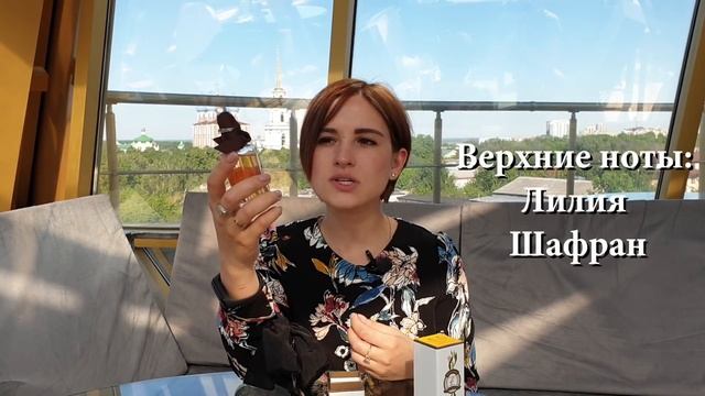 Колдовской аромат лилии - обзор на селективный парфюм Lily &Spice Penhaligon's смотреть онлайн