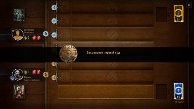 Прохождение Ведьмак 3: Дикая Охота (The Witcher 3: Wild Hunt) — Часть 2: Аудиенция смотреть онлайн