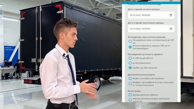 Наше собственное приложение для аренды автомобилей смотреть онлайн