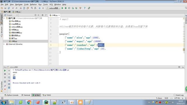 11 python 全栈三期 day16 map reduce filter总结 смотреть онлайн