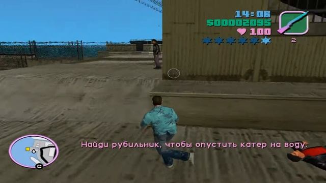 Прохождение Grand Theft Auto Vice City: Самый быстрый катер смотреть онлайн