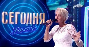 ОЛЬГА РОСА - МЕТЕЛЬ (в эфире программы "Сегодня пятница" с Андреем Малаховым)