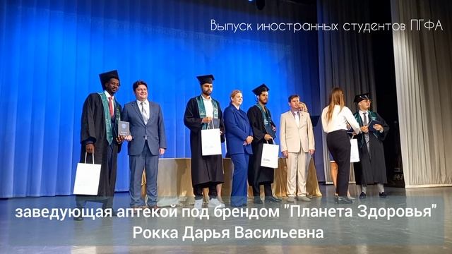 CFS Perm - Центр иностранных обучающихся