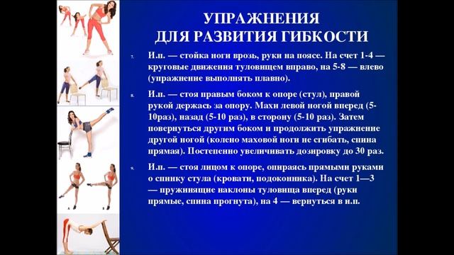 Занятие "Зачем нужна разминка и какая она может быть" смотреть онлайн