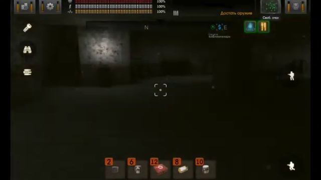 The Sun: Key Of Heaven. Прохождение #10. История мутанта 