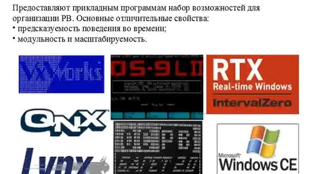 rts iortos смотреть онлайн