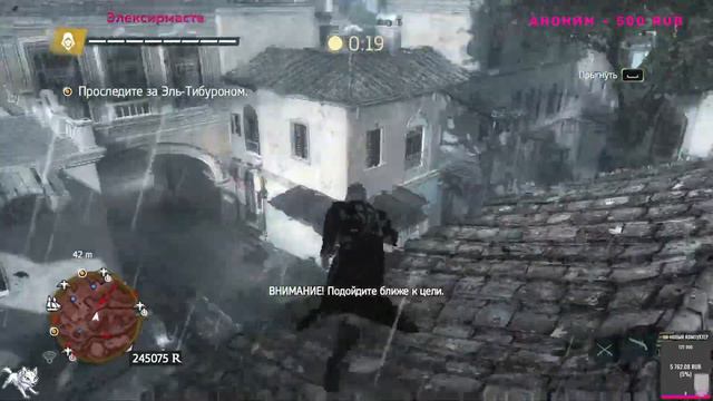 Assassins Creed IV Black Flag - Лохи не пишут в чат смотреть онлайн