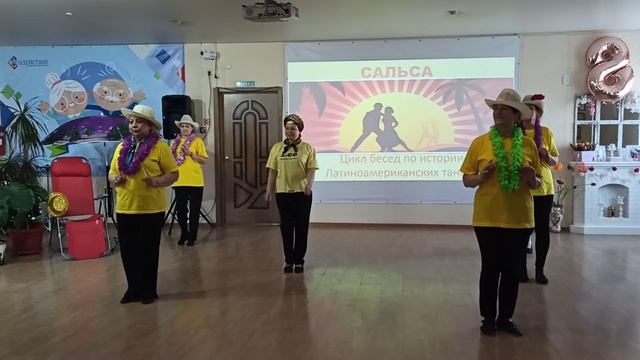 Мастер-класс: «Танцы Латинской Америки. Танец «Сальса». Т Руководитель Бурлай С.А. смотреть онлайн