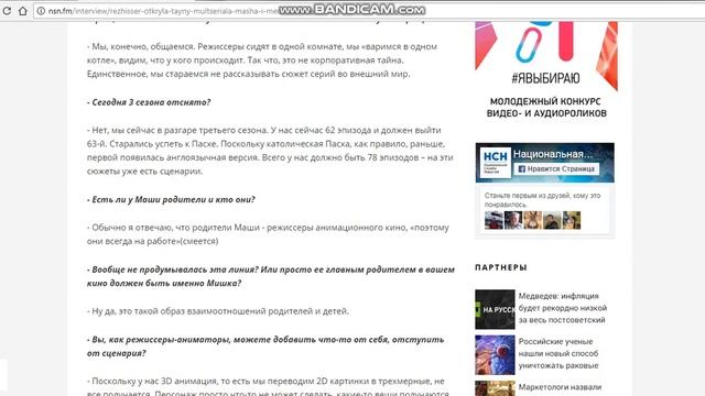 КУДА ЖЕ ПРОПАЛИ РОДИТЕЛИ МАШИ??? ТАЙНА РАСКРЫТА!? смотреть онлайн