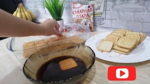 домашний ТИРАМИСУ из творога и печенья | вкусный тирамису рецепт