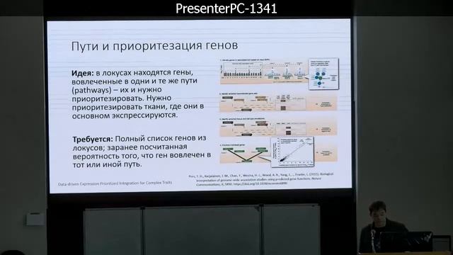 Яков Цепилов "ПГАА: что делать дальше" смотреть онлайн