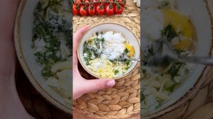 Ленивый хачапури