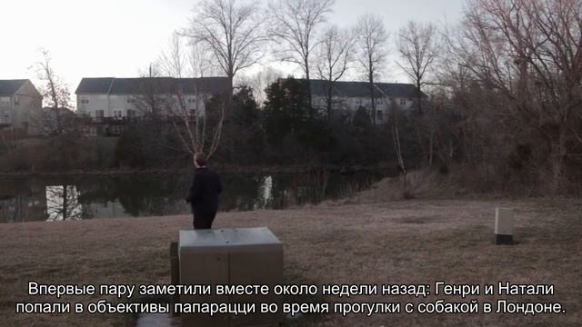 Генри Кавилл представил публике новую возлюбленную