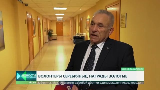 Сахалин. Повод гордиться - Забелин Владимир Александрович смотреть онлайн