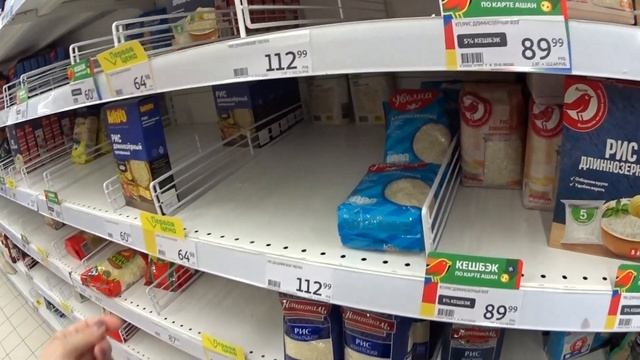 НАДО ЖИТЬ НА ПОЗИТИВЕ. ЧТО С ЦЕНАМИ В АШАНЕ. МОЙ САД. ПИЦЦА НА ЛЮБОЙ ВКУС. ОБЗОР ПОКУПОК. смотреть онлайн