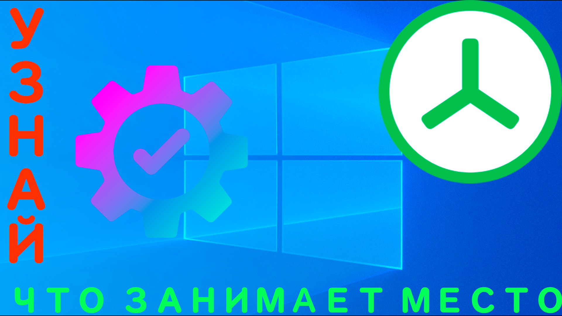 TreeSize помогает обнаружить что в вашей системе занимает много места смотреть онлайн