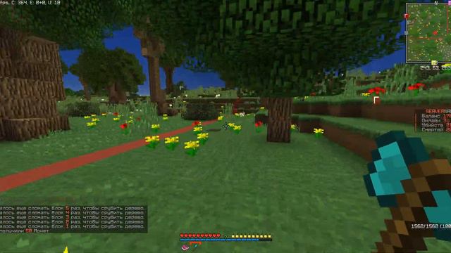 Открылся мой сервер в майнкрафт!! на версии 1.12.2