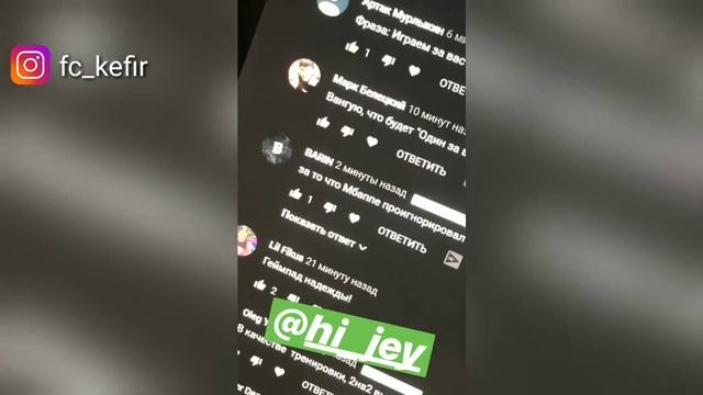 Фаворит по поводу политики в его роликах// Кефир предлает купить скутер мбапе смотреть онлайн