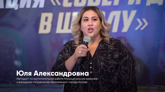 “Собери детей в школу“ в г. Кизляр