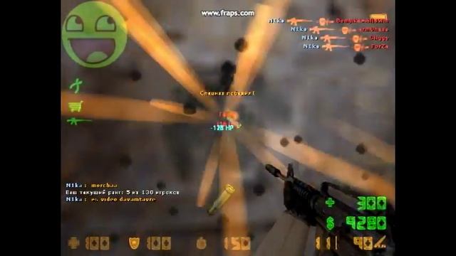 CS CHEAT смотреть онлайн