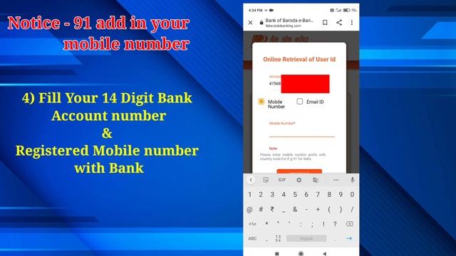 Bank of Baroda - User id कैसे पता करें || #bankofbaroda #bobuserid смотреть онлайн