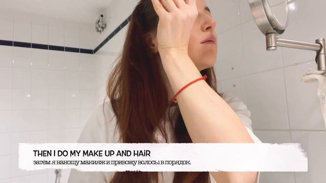 Morning Routine - Present simple tense смотреть онлайн
