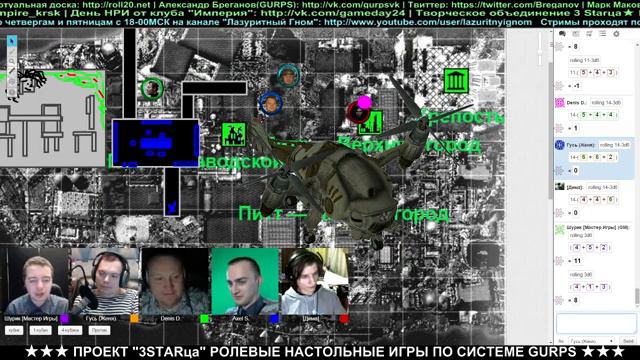 Настольная ролевая игра - Три STARца (Fallout) - Сессия 40 смотреть онлайн