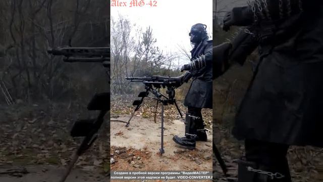 mg-42 смотреть онлайн