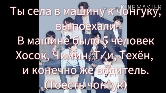 (/Фанфик\{Братья BTS} 2/?) .Пожалуйсто оцените мои фанфики. смотреть онлайн