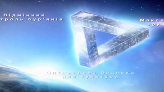 Бетанал® максПро® смотреть онлайн