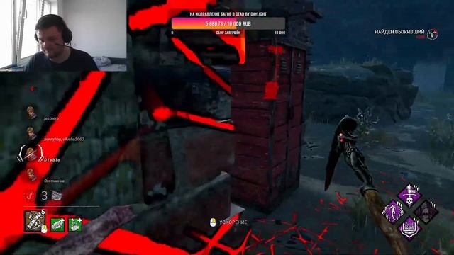 Dead by daylight. мне донаты не нужны - просто в гости заходи смотреть онлайн