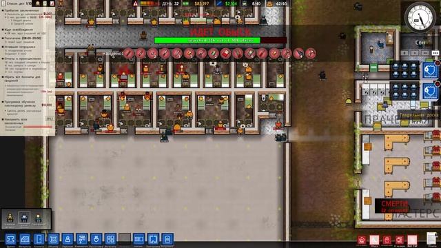 Prison Architect: Строим комнату УДО и библиотеку #8 смотреть онлайн