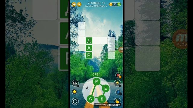 Обзор игры Tricky Word. Скачать игру для умных людей бесплатно смотреть онлайн