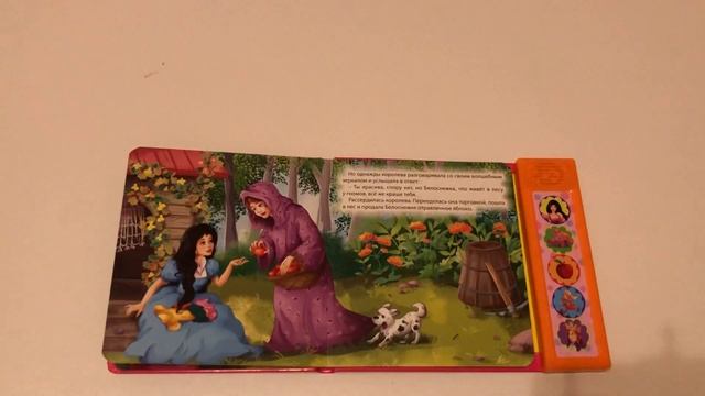 Белоснежка и семь гномов Snow White and the Seven Dwarfs смотреть онлайн